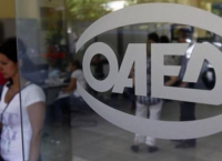 ΟΑΕΔ άνεργοι: Αναρτήθηκαν οι οριστικοί πίνακες κατάταξης για 2.082 θέσεις πλήρους απασχόλησης