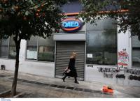 ΟΑΕΔ προγράμματα: Παράσταση στις αιτήσεις για το πρόγραμμα απασχόλησης 5.500 άνεργων