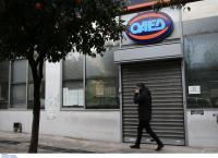 ΟΑΕΔ δώρο Χριστουγέννων: Ποιοι από τους 840.000 ανέργους το δικαιούνται