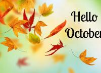 ΚΑΛΟ ΜΗΝΑ ΟΚΤΩΒΡΙΟΣ: Ποιος γιορτάζει σήμερα