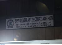 Αστυνομικό Τμήμα Ομονοίας: “Θα πεθάνετε” φώναζαν οι δράστες – Αντίποινα για τον Ζακ Κωστόπουλο «βλέπει» η ΕΛ.ΑΣ