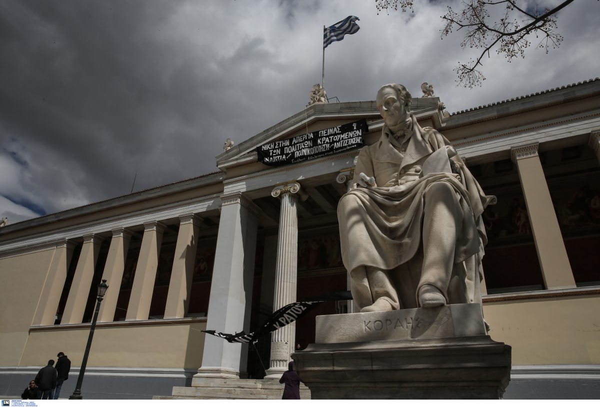 «Παιδικό Πανεπιστήμιο» Αττικής: Έναρξη λειτουργίας μιας πρωτοπόρας ακαδημαϊκής δράσης