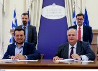 Υπουργείο Εξωτερικών: Σε τροχιά τεχνολογικής αναβάθμισης (pics)