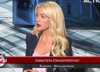 Ανεβάζει τη θερμοκρασία: Η πιο εντυπωσιακή μετεωρολόγος της Ελλάδας είναι και πάλι εδώ (pics)