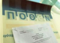Πόθεν έσχες: Όλες οι αλλαγές στην υποβολή – Ποιους αφορούν