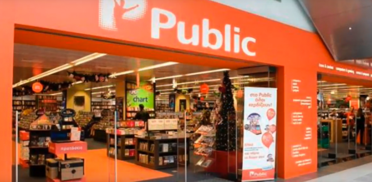 Public Black Friday: Επιλεγμένα προϊόντα σε μειωμένες τιμές