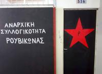 Ρουβίκωνας Φιλοσοφική: Σβάστικες έξω από το “στέκι” (pics)