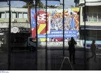 Σκόπια: Πότε ολοκληρώνεται η διαδικασία αλλαγής του Συντάγματος – Ο ρόλος των ΗΠΑ και τα ανταλλάγματα