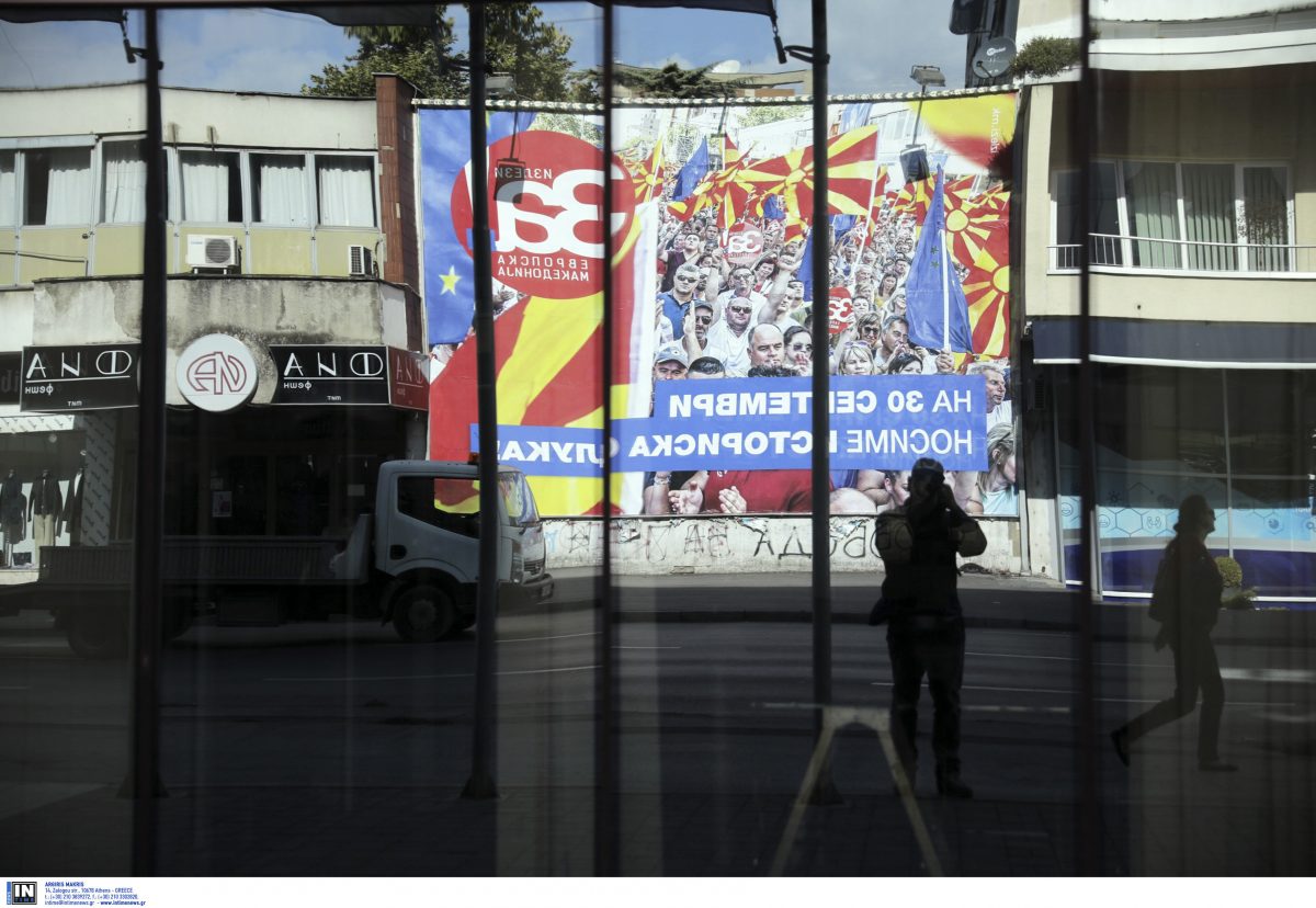 Σκόπια: Πότε ολοκληρώνεται η διαδικασία αλλαγής του Συντάγματος – Ο ρόλος των ΗΠΑ και τα ανταλλάγματα