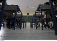 Καθηγήτρια Ολλανδία: Έβγαλε τα ρούχα της μπροστά σε μαθητές για εκπαιδευτικούς σκοπούς Καθηγήτρια Ολλανδία: Έβγαλε τα ρούχα της μπροστά σε μαθητές για εκπαιδευτικούς σκοπούς