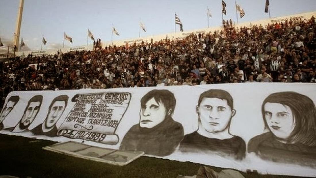 ΤΕΜΠΗ: Κλάψε δικέφαλε αετέ και πέτα εκεί κοντά τους