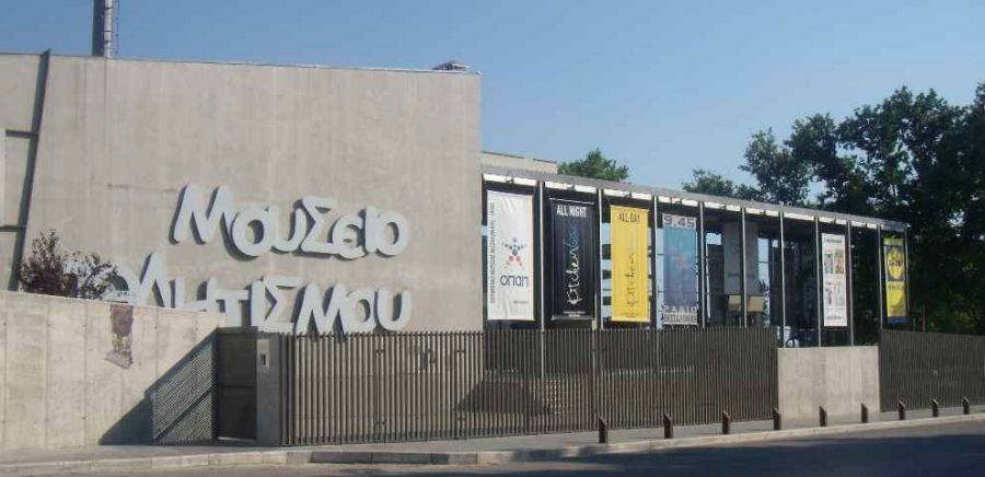 Φωτιά τώρα: Πυρκαγιά ξέσπασε στο κτίριο του Ολυμπιακoύ Μουσείου στην Θεσσαλονίκη