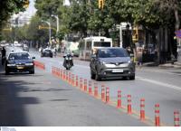 Δήμος Αθηναίων: Κυκλοφοριακές ρυθμίσεις λόγω του εορτασμού του Αγίου Διονυσίου Αρεοπαγίτου