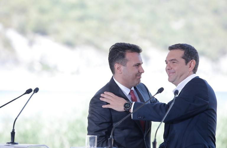 Ρηματική διακοίνωση: Αυτό είναι το έγγραφο (pics)