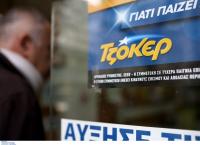 ΤΖΟΚΕΡ κλήρωση (25/11/18) – ΟΠΑΠ: Τζακ ποτ στην κλήρωση 1969 – Οι τυχεροί αριθμοί