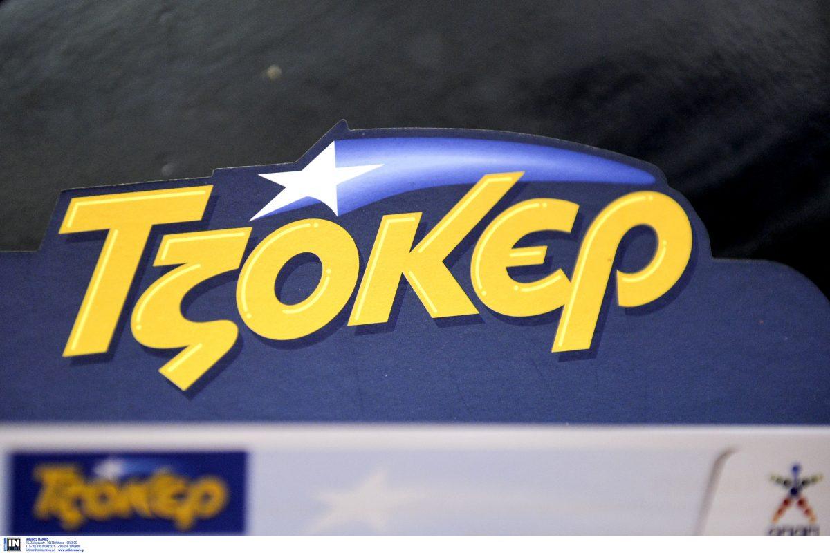 ΤΖΟΚΕΡ κλήρωση (23/12/18): Αυτοί είναι οι τυχεροί αριθμοί