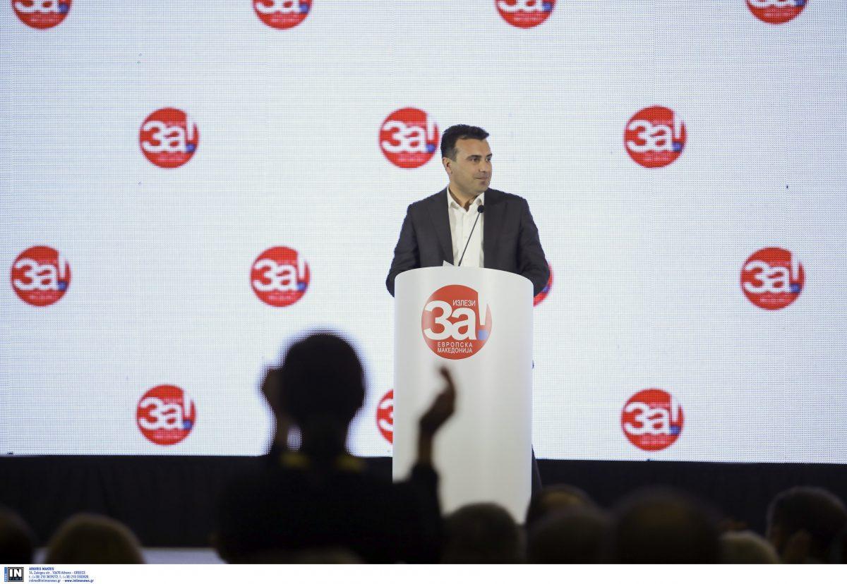 Ζάεφ για Σκόπια: Είναι μια ιστορική ημέρα για την χώρα μας