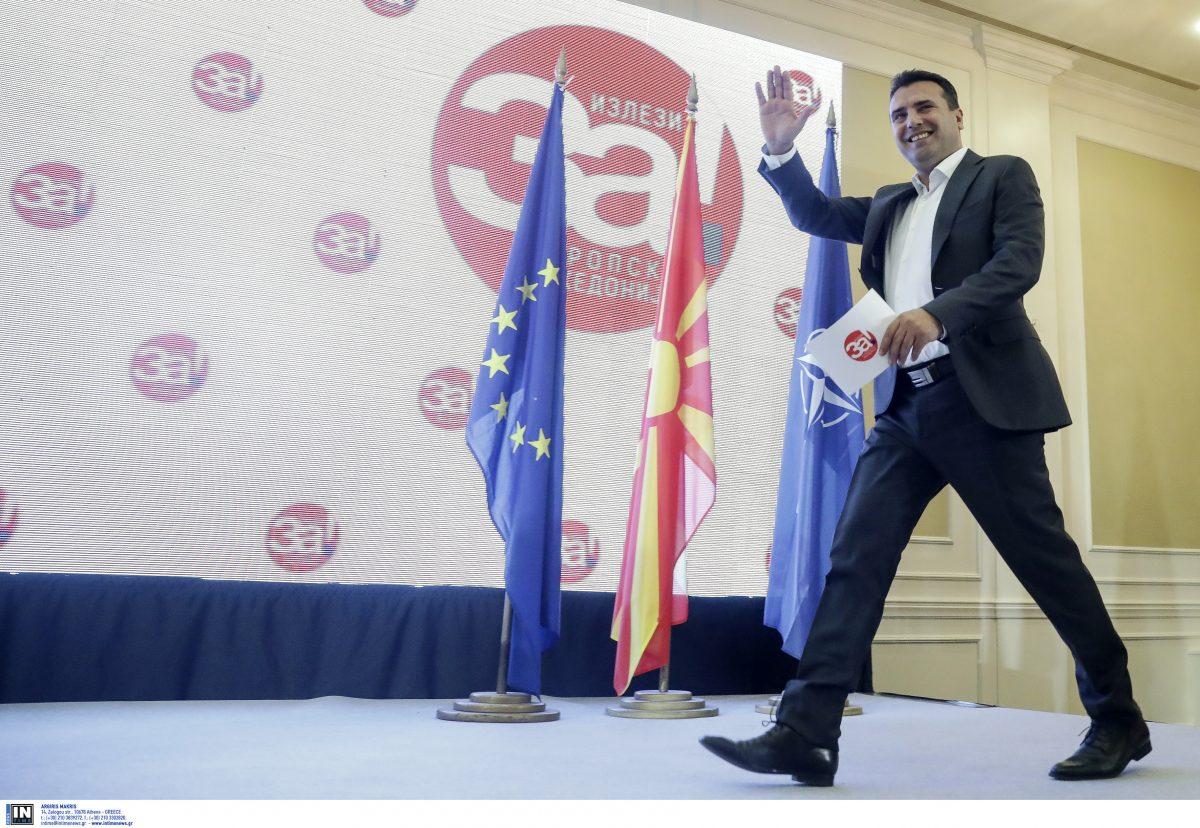 Αναταραχή στη Βόρεια Μακεδονία μετά το «όχι» της ΕΕ στην έναρξη ενταξιακών  διαπραγματεύσεων
