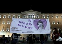 Ζακ Κωστόπουλος: Πορεία διαμαρτυρίας στο κέντρο της Αθήνας – Ζητούν απονομή Δικαιοσύνης