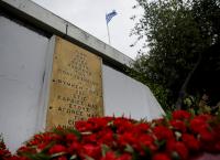 17 Νοέμβρη: Ένταση στην Πολυτεχνική του ΑΠΘ κατά την κατάθεση στεφάνων (pics)