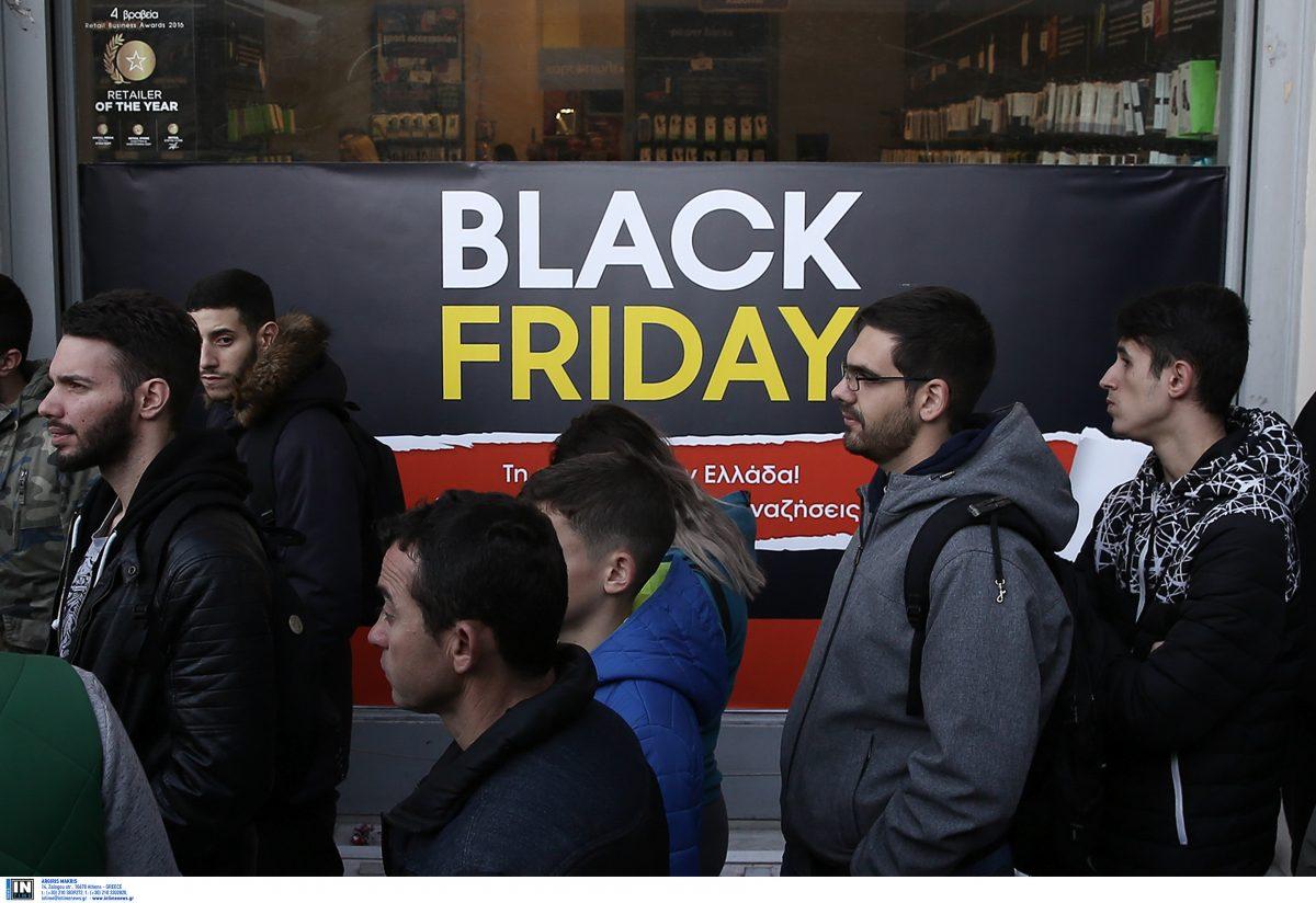 Black Friday: Χρήσιμες συμβουλές προς τους καταναλωτές