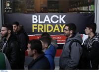 Black Friday: Χρήσιμες συμβουλές προς τους καταναλωτές