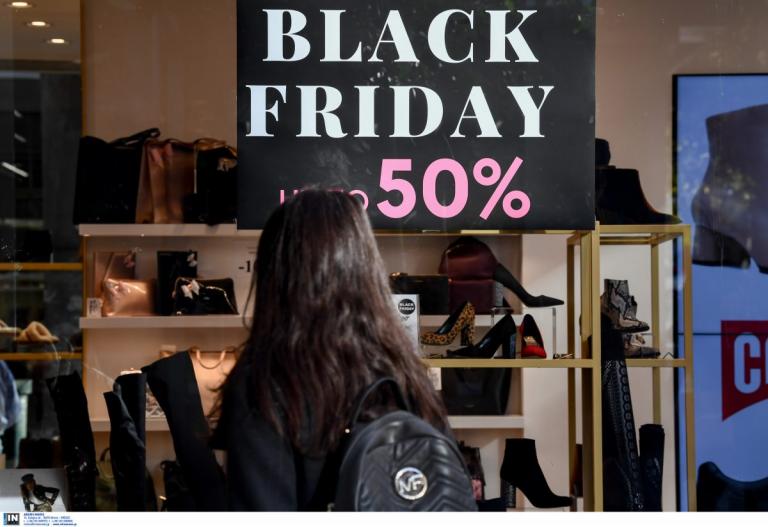 Black Friday 2018: Πού ξόδεψαν τα λεφτά τους οι Έλληνες (pics&vid)