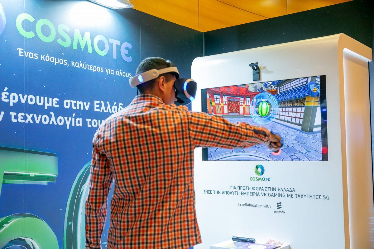 COSMOTE: Για πρώτη φορά, οι απεριόριστες δυνατότητες του 5G ζωντανά, μέσα από ολογραφική συναυλία