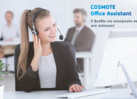 Cosmote Office Assistant: Η νέα ευέλικτη υπηρεσία γραμματειακής υποστήριξης, από απόσταση