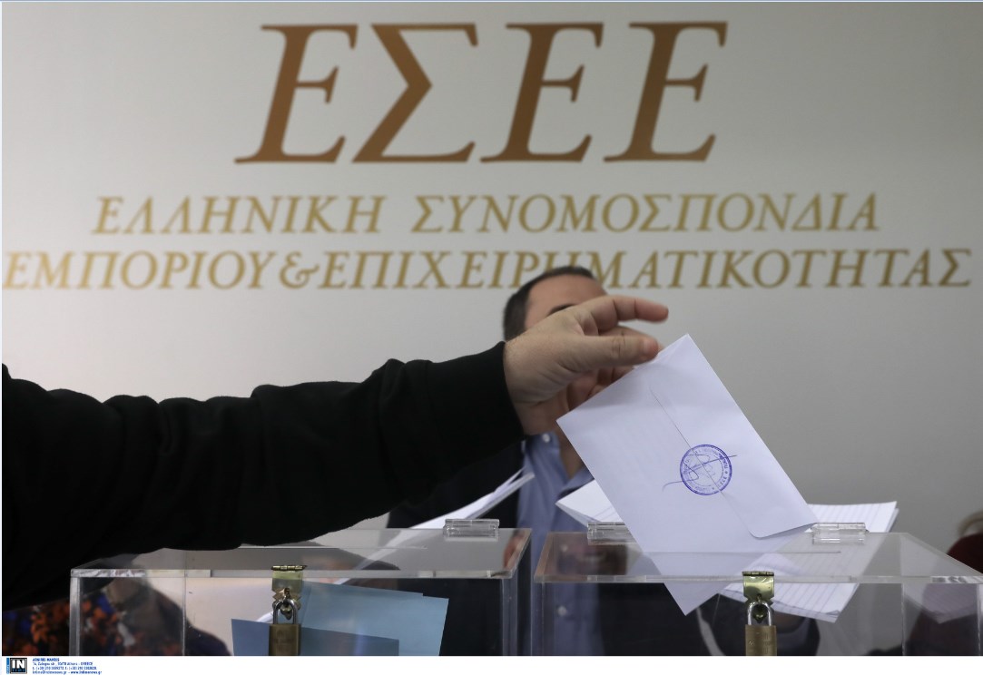 Εκλογές ΕΣΕΕ: Στη θέση του Κορκίδη εξελέγη ο Καρανίκας – Ολα τα ονόματα