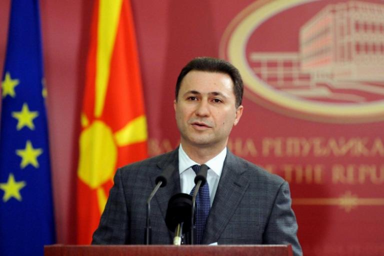 ΠΓΔΜ Γκρούεφσκι: Διάβημα διαμαρτυρίας προς τον πρέσβη της Ουγγαρίας για τη διαφυγή του