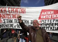 ΓΣΕΕ πορεία: Ολοκληρώθηκαν οι διαδηλώσεις στο κέντρο της Αθήνας (pics)