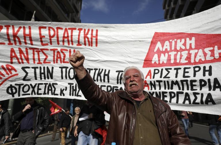 ΓΣΕΕ πορεία: Ολοκληρώθηκαν οι διαδηλώσεις στο κέντρο της Αθήνας (pics)