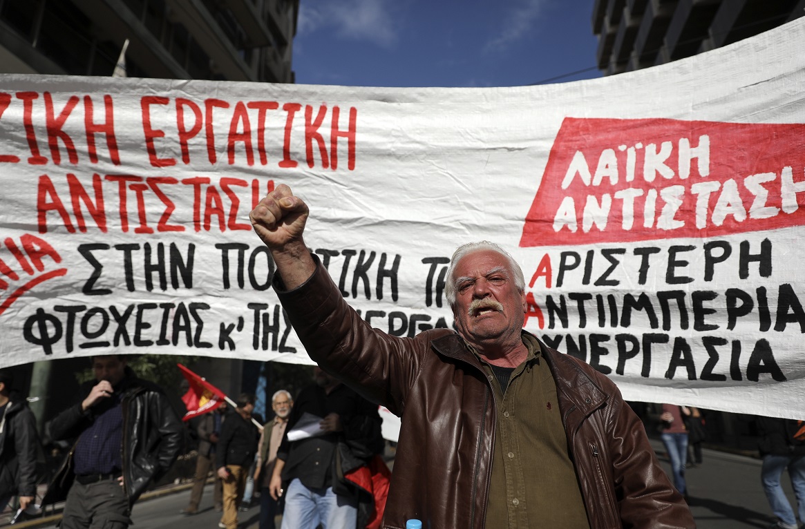 ΓΣΕΕ πορεία: Ολοκληρώθηκαν οι διαδηλώσεις στο κέντρο της Αθήνας (pics)