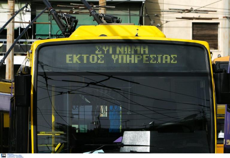 Απεργία 28 Νοεμβρίου: Χωρίς Μέσα Μεταφοράς και πλοία η χώρα την Τετάρτη (vid)