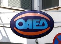 ΟΑΕΔ προγράμματα 2018 για ανέργους: Ξεκίνησαν οι αιτήσεις για 6.000 προσλήψεις