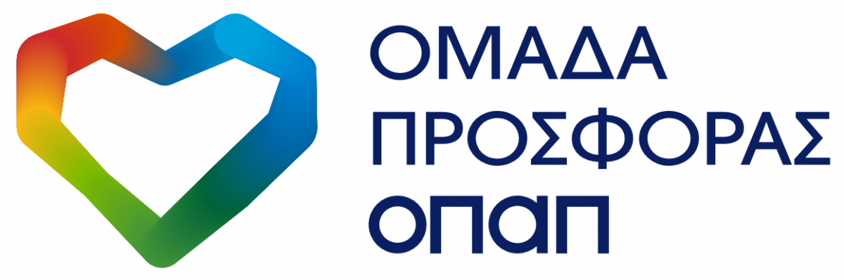 Η “Ομάδα Προσφοράς ΟΠΑΠ” συνεχίζει να παίζει έως την Κυριακή για καλό σκοπό