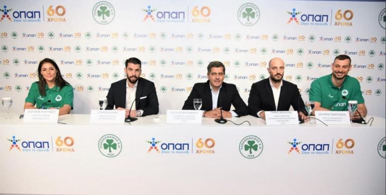 Έναρξη χορηγικής συνεργασίας ΟΠΑΠ και Παναθηναϊκού Αθλητικού Ομίλου (pics&vid)