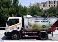 Κατάργηση κάδων στην Αθήνα: Μάζεμα σκουπιδιών με “ραντεβού” – Σε ποια σημεία