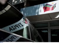 Ύποπτο δέμα στα γραφεία του ΣΥΡΙΖΑ στην Κουμουνδούρου