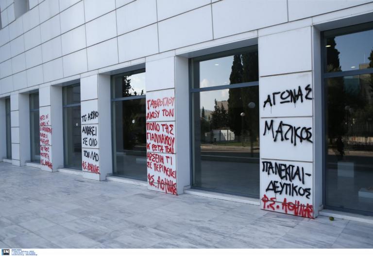 Υπουργείο Παιδείας: Επεισόδια μεταξύ μαθητών και αστυνομίας (pics&vid)