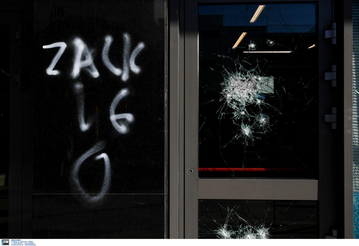 Επίθεση σε τράπεζα Ζωγράφου: Άγνωστοι έγραψαν συνθήματα για τον Ζακ Κωστόπουλο (pics)