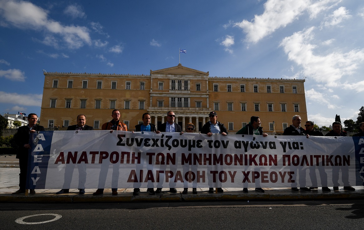 Απεργία ΑΔΕΔΥ: Σε εξέλιξη η πορεία – Κλειστό το κέντρο της Αθήνας (pics)