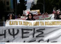 Απεργία 14 Νοεμβρίου 2018: Πραγματοποιήθηκε η 24ωρη Πανελλαδική Απεργία της Α.Δ.Ε.Δ.Υ