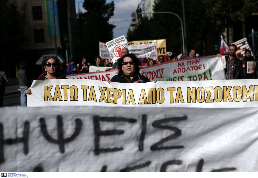 Απεργία 14 Νοεμβρίου 2018: Πραγματοποιήθηκε η 24ωρη Πανελλαδική Απεργία της Α.Δ.Ε.Δ.Υ