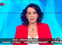 Ακριβοπούλου: Το twitter την “σταυρώνει” για τον πυρετό της