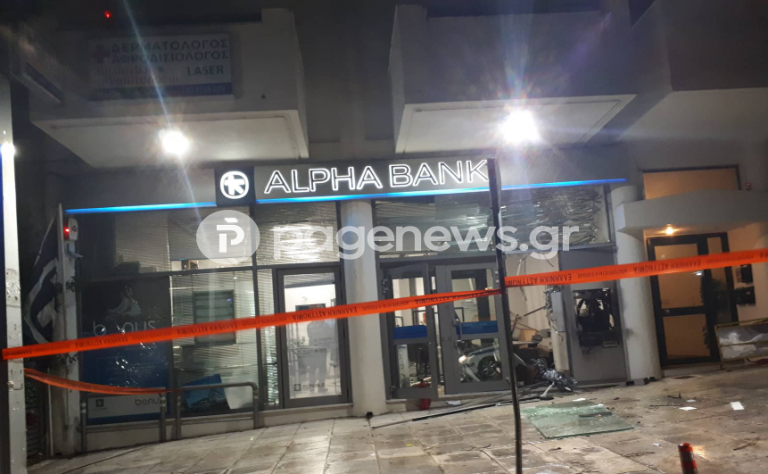 Έκρηξη σε ΑΤΜ στην Πεντέλη (pic)