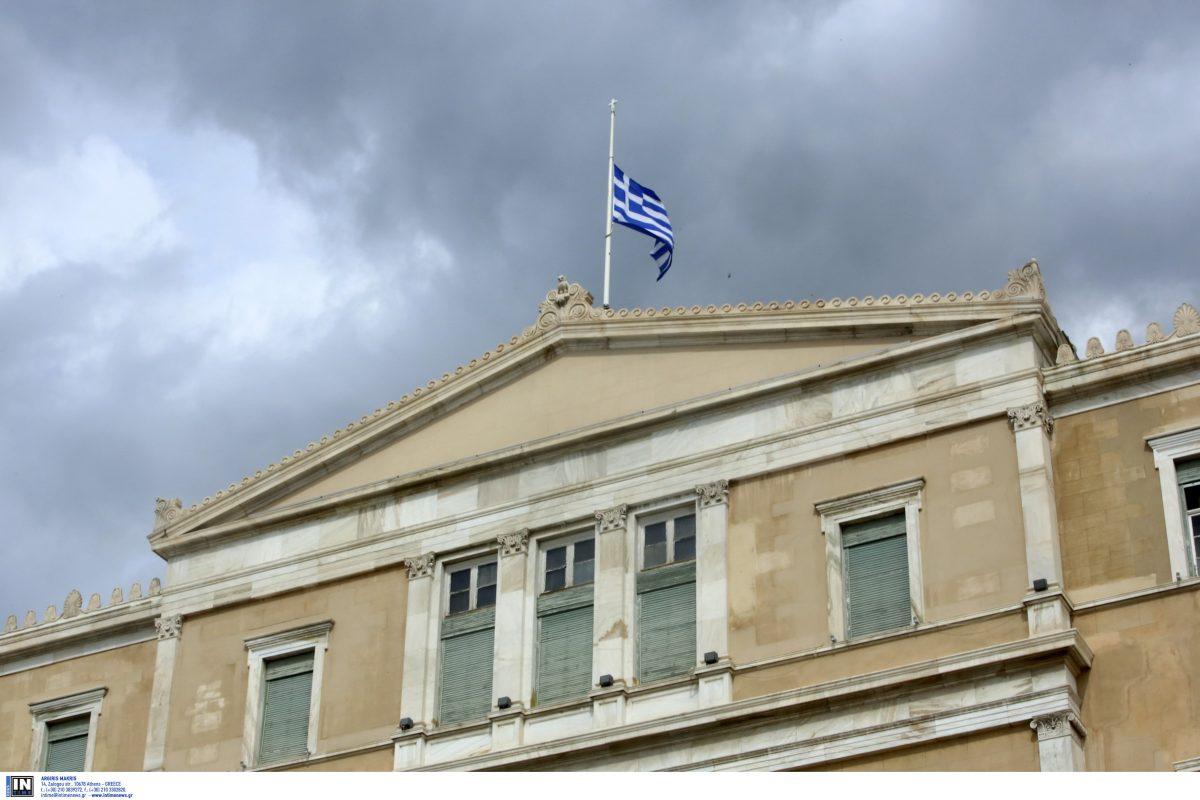 Συνταγματική Αναθεώρηση: Δέκα βασικές ερωταπαντήσεις – Η διαδικασία βήμα – βήμα