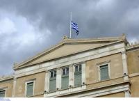 Συνταγματική Αναθεώρηση: Δέκα βασικές ερωταπαντήσεις – Η διαδικασία βήμα – βήμα