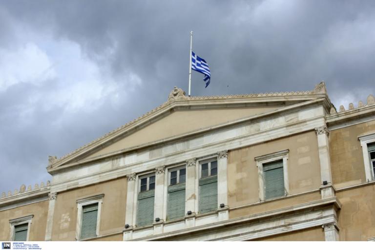 Συνταγματική Αναθεώρηση: Δέκα βασικές ερωταπαντήσεις – Η διαδικασία βήμα – βήμα